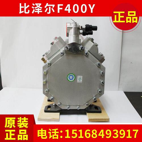 小型比泽尔F400Y原厂压缩机BITZER 进口汽车制冷空调压缩机