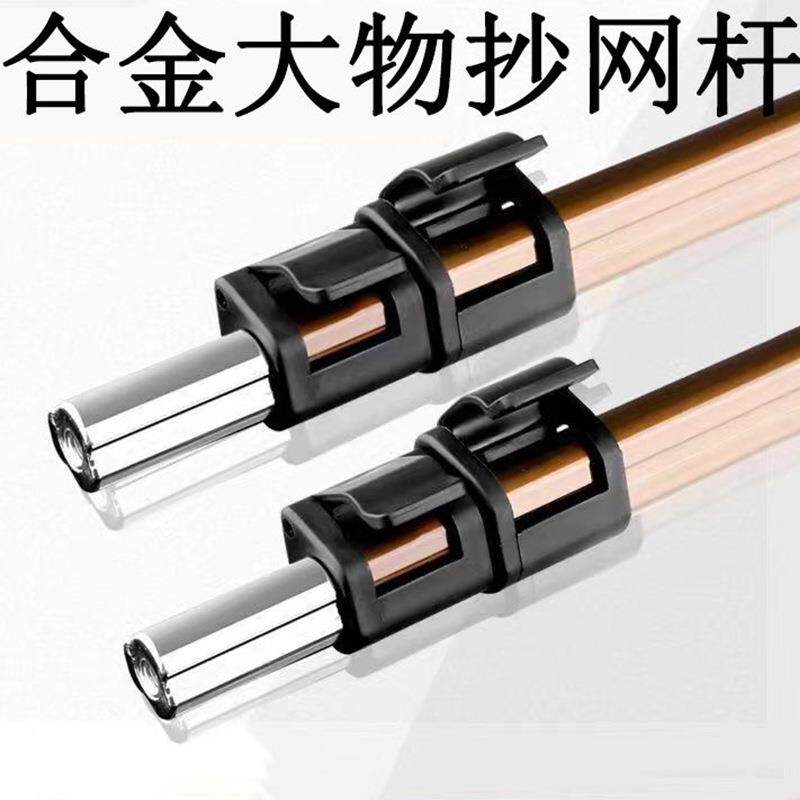 新款直销扳扣三角抄网杆 垂钓用网杆 垂钓用品铝合金伸缩节4节抄
