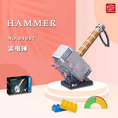 Lin07哲高01037仿真迷你雷电铁锤创意模型摆件益智拼装积木玩具