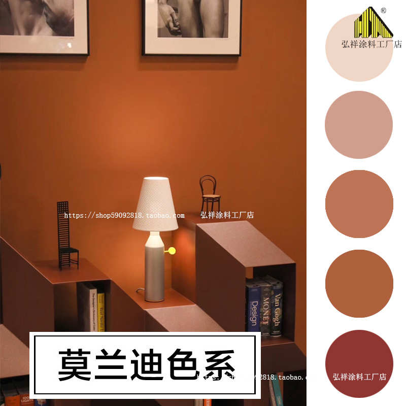 彩色复古红莫兰迪色乳胶漆脏橘色桔棕墙漆 室内 自刷橙绿色涂料漆