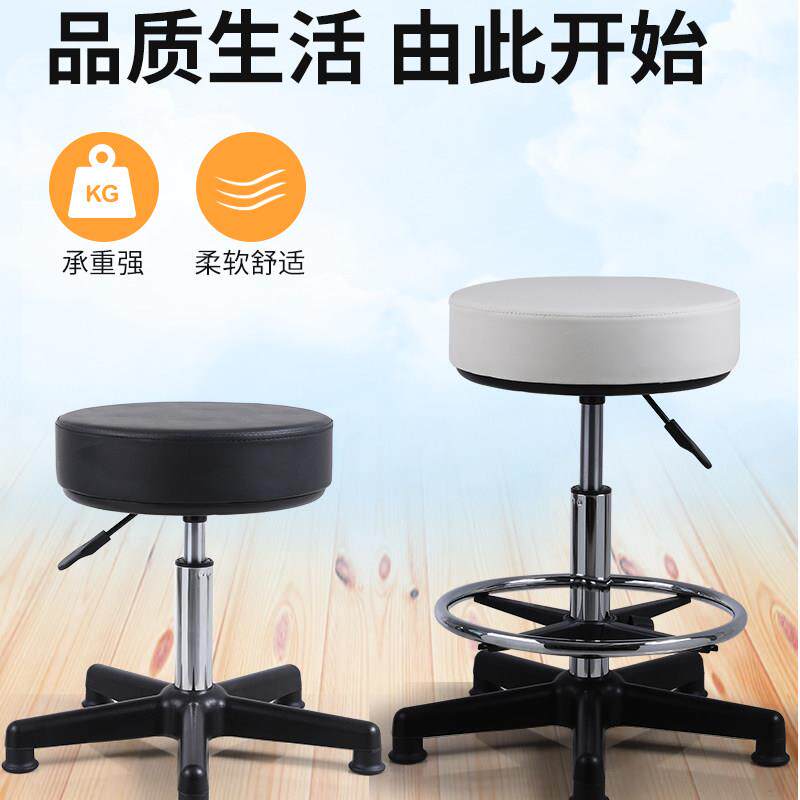 吧台椅升降旋转实验室医院皮革靠背圆凳美发纹绣化妆大工滑轮凳子