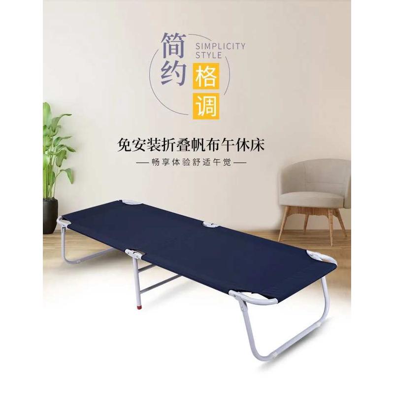 单人折叠床中午休息简易床办公室午睡神器便携行军床陪护床成人床