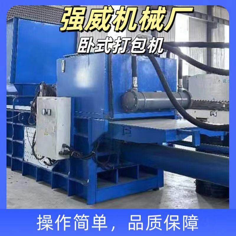 生产销售废品打包 矿泉水易拉 罐打包旧衣服瓶塑料AJR膜编袋打织