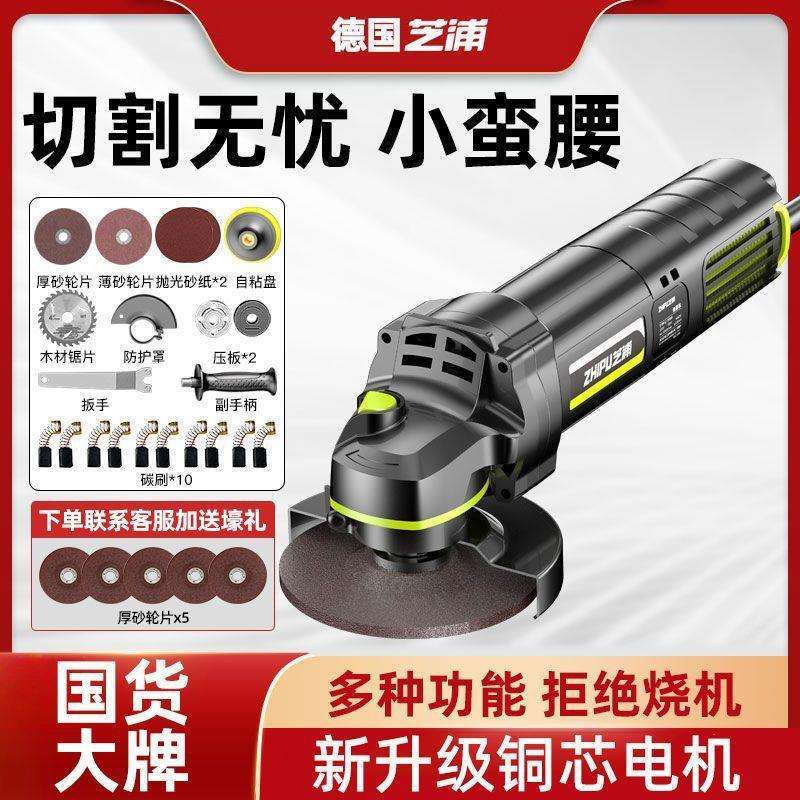 540德机国芝浦角磨家用多能磨光功大功率手磨切割机小型打磨抛机图片
