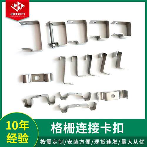 玻璃钢格栅连接卡扣 固定件格栅连接固定器 卡子固定扣