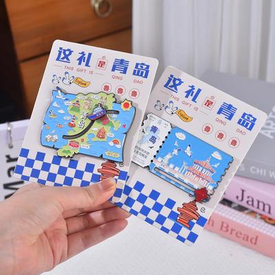 金属冰箱贴青岛文创手办礼小红书同款旅游纪念品啤酒开瓶器