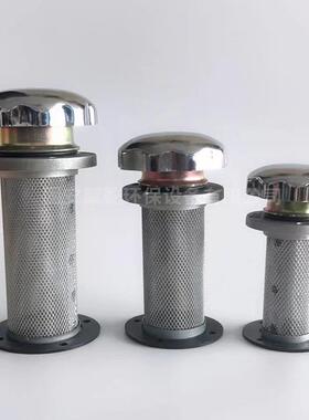 空气过滤器EF1-25 EF2-32 EF3-40 EF4-50 油箱加油口 滤清器