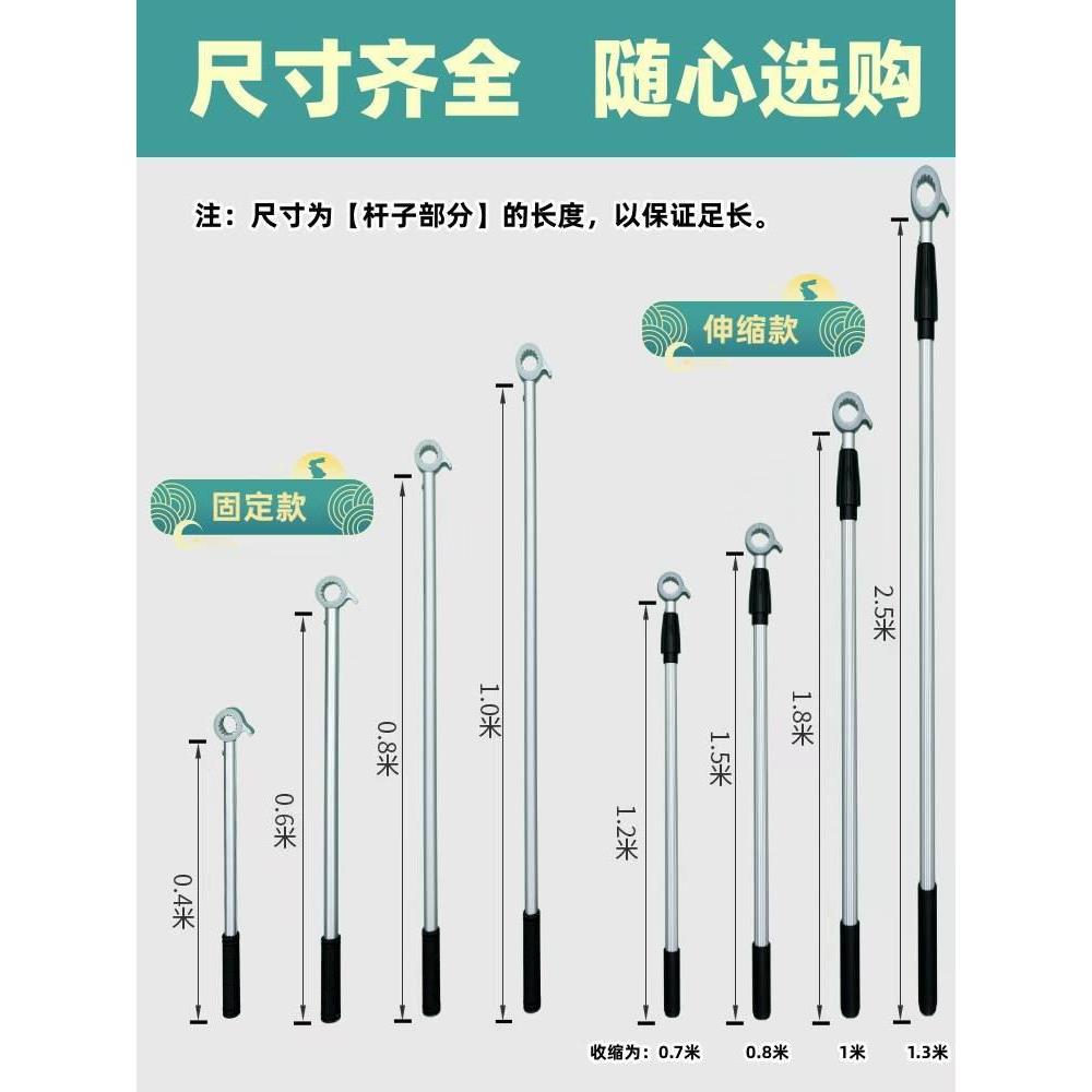 开窗神器开关窗户辅助拉杆铝合金加长可伸缩阁楼天窗飘窗拉钩