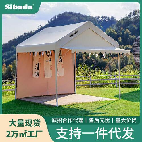户外露营遮阳棚雨棚集市摆摊用帐篷网红夜市商用店庆用营地篷冬季