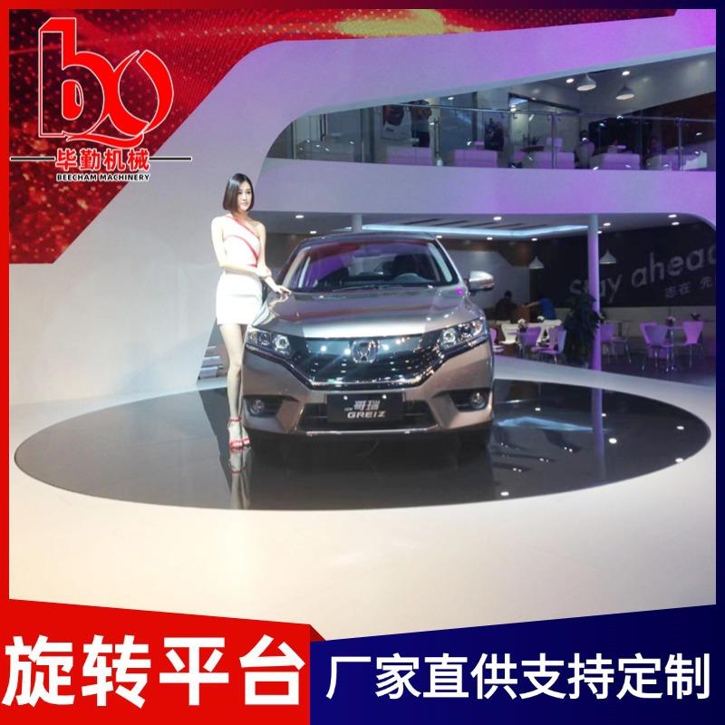 旋转舞台汽车旋转展台电动液压升降旋转台汽车转盘大型旋转舞台