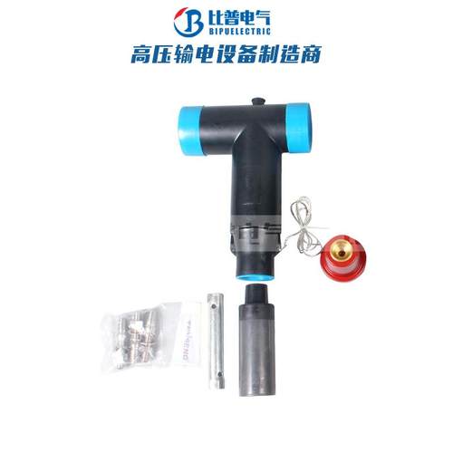 10kv高压欧式美式电缆插拔头分支箱前接头T型后插头肘型避雷器