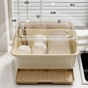 餐具碗盘碟箱家用厨房沥水碗架置物架 放碗筷收纳盒塑料碗柜带盖装