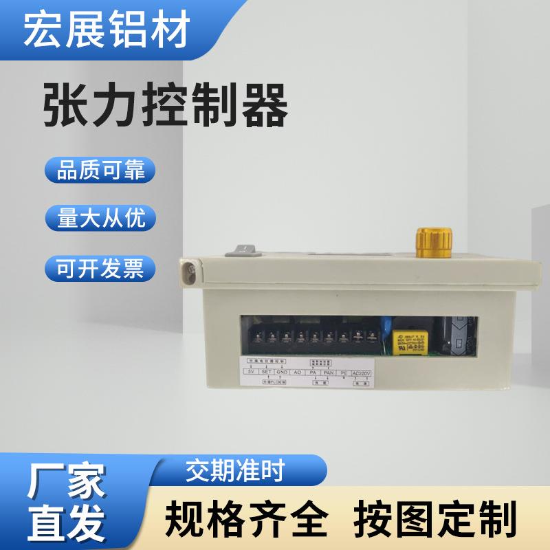 手动自动张力控制器厂家纺织数码印花机印刷机配件磁粉制动离合器