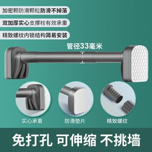 书架隔板支撑杆书柜伸缩杆可调节桌面托架置物架撑杆衣柜桌子层板