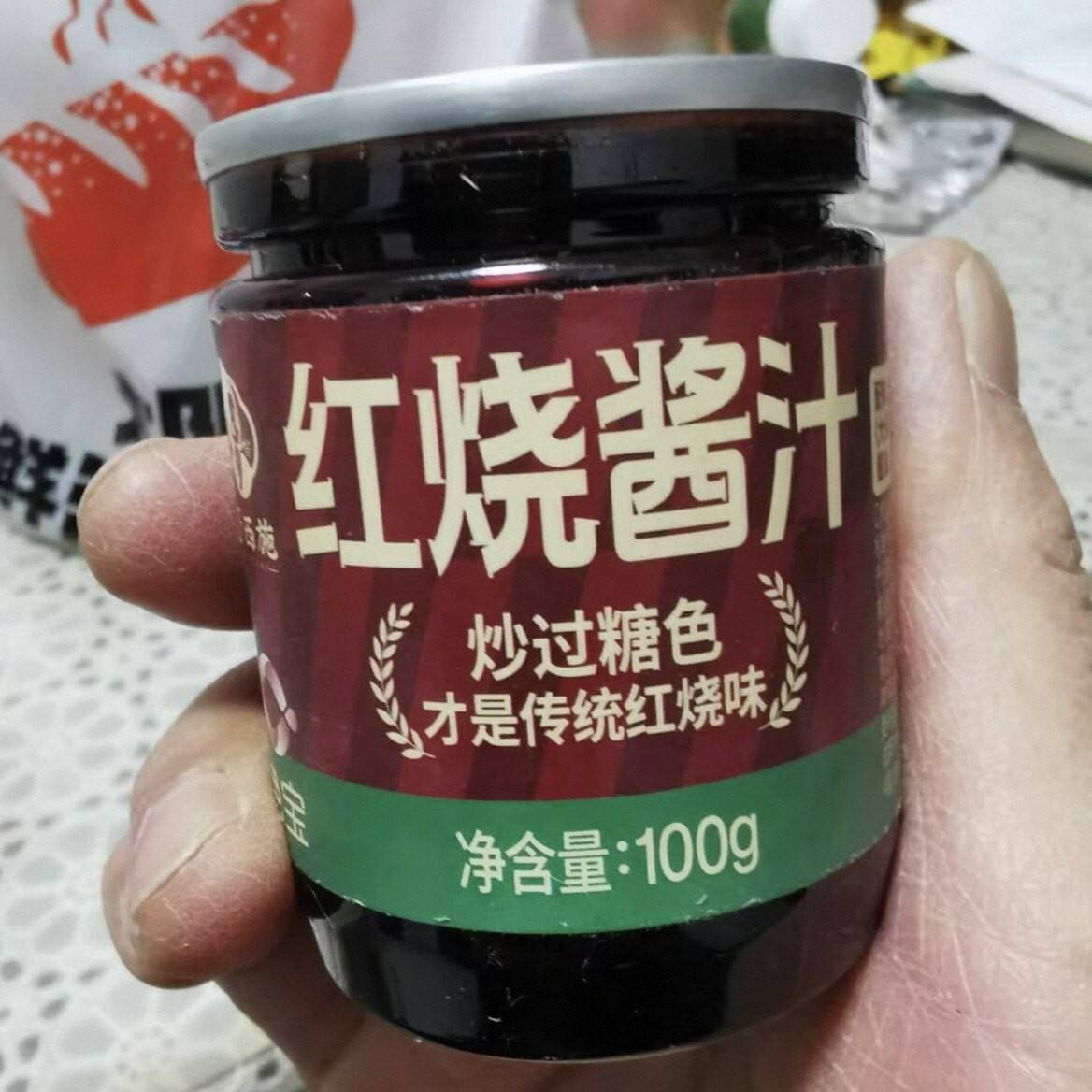 新日期【100g*3罐】厨西施红烧肉调味汁红烧酱汁调味料红烧酱料红