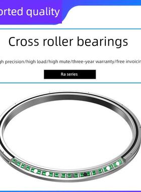 薄壁交叉滚子轴承Ra5008/6008/7008/8008/9008/10008/11008/12008