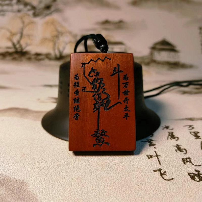 雷击枣木魁星踢斗点斗吊坠雷劈木文曲星挂件木雕工艺