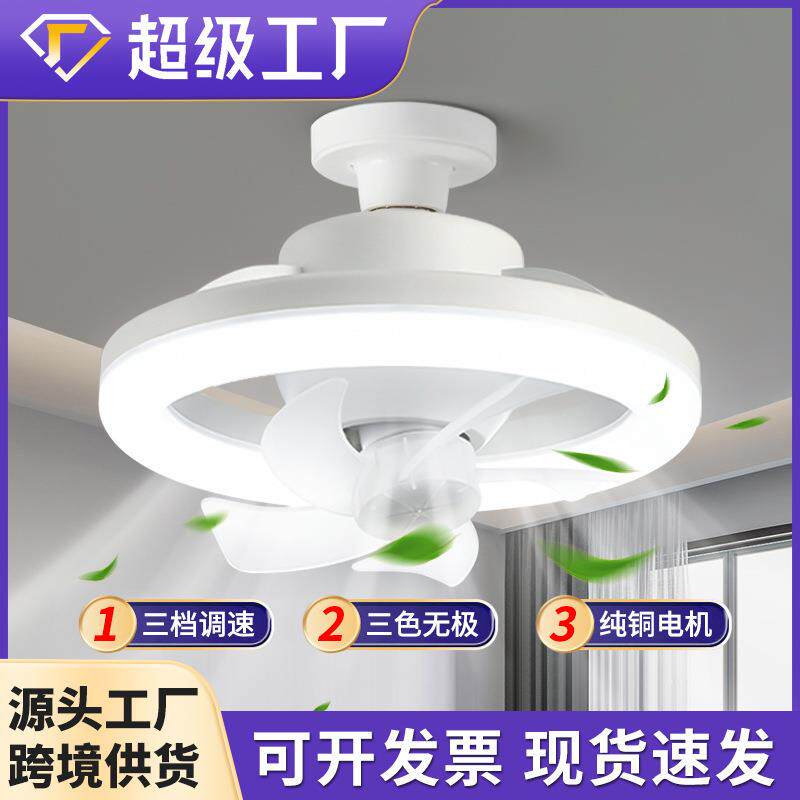 螺口大功率明装圆形一体大厅风扇灯泡遥控现代简约吊扇灯遥控调光