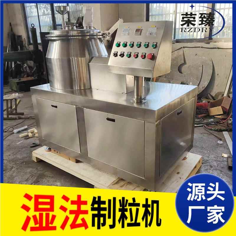 聚偏粒氟乙烯湿法混合制粒机 制动物饲料湿 法粒机食品硝酸钠297