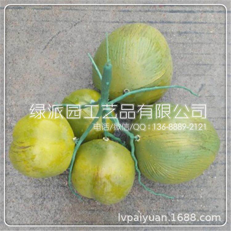 仿真椰子树直杆仿真玻璃钢弯杆椰子树带椰果树叶 5-7米仿真椰子树