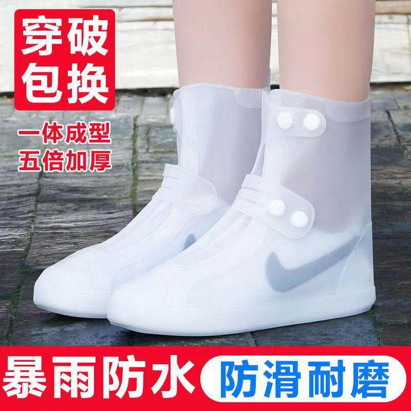 雨鞋防水雨套鞋男女款雨靴套鞋防滑加厚雨鞋套水鞋夏成人鞋套
