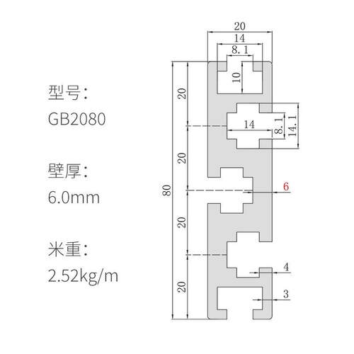 现货供应2080铝型材 自动化雕刻机面板铝合金导轨2080铝型材 国标