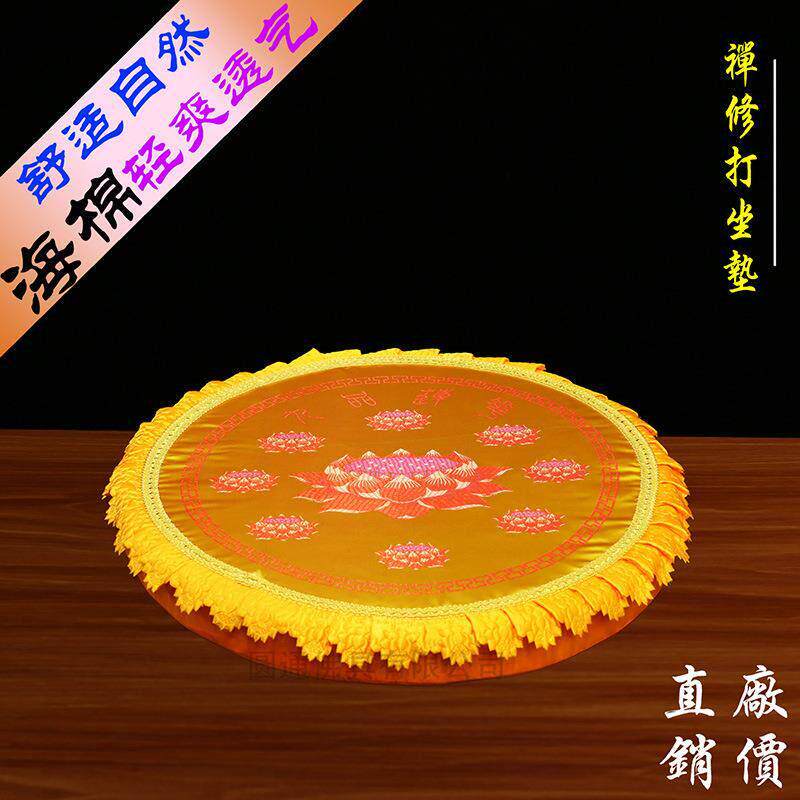 九品莲花拜佛蒲团莲花拜垫拜佛跪垫拜佛垫打坐垫佛堂跪垫禅修垫