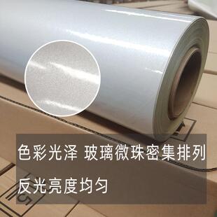 P1000加强型可喷绘反光膜户外写真反光膜平面反光喷绘广告材料