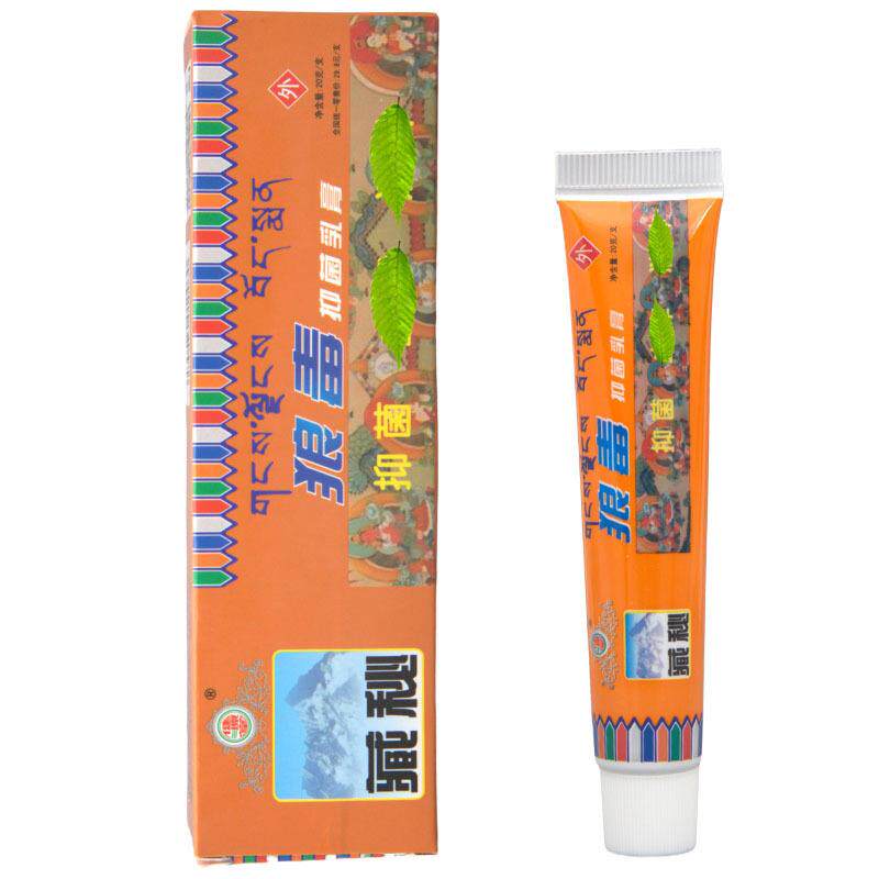 健源堂藏秘狼毒乳膏软膏皮肤外用藏秘狼毒草本软膏20克量大可议价