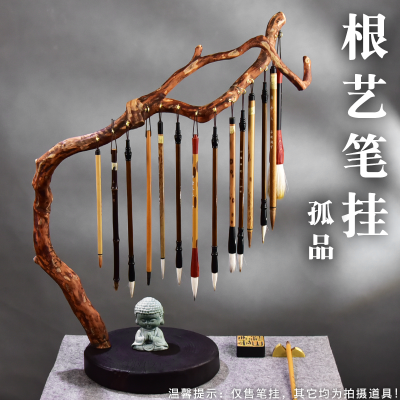 收纳根艺天然书房陈列笔架形原木文玩随架笔架笔根雕文化用品笔架