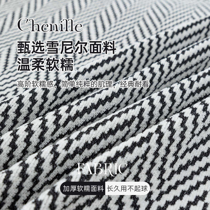 英伦风雪尼尔沙发布四季通用防猫爪一片式沙发巾高级感沙发上盖布,居家布艺,沙发套,淘宝优惠券,粉丝福利购,淘宝优惠卷