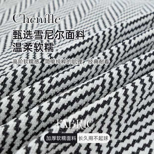 通用防猫爪一片式 英伦风雪尼尔沙发布四季 沙发巾高级感沙发上盖布