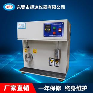 悬吊式 砝码 塑胶耐折机仪器厂家定制 弹簧调整式 纸张试验机MIT式