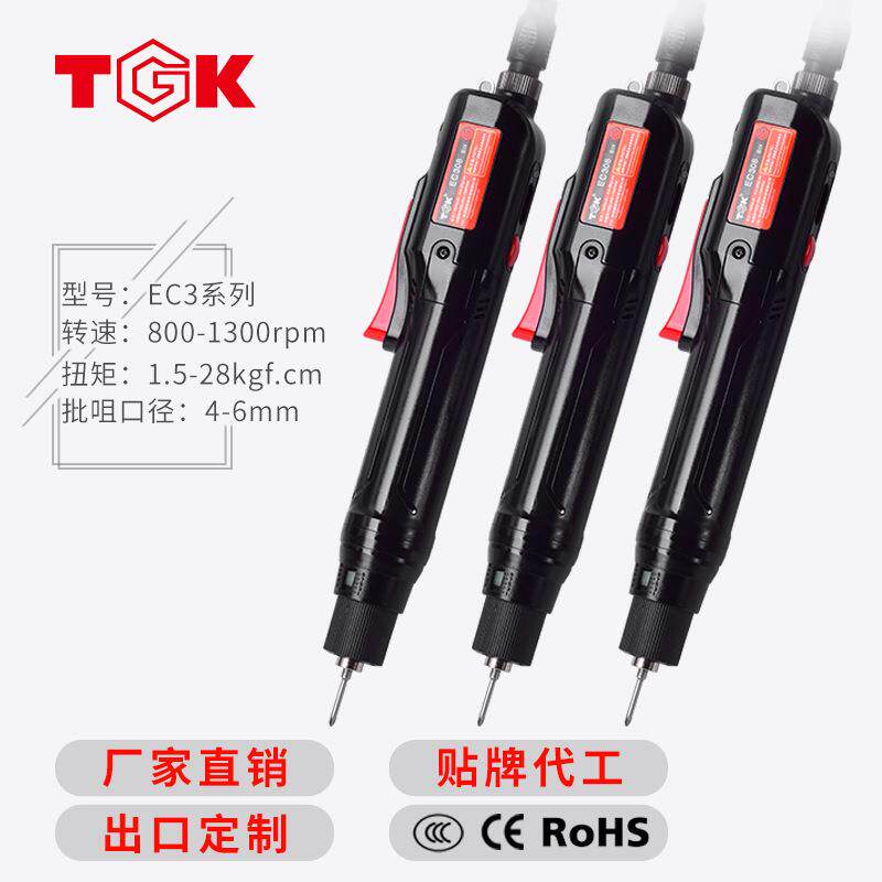 德至 工业电动螺丝批800电动起子大功率直流电批工具 EC308