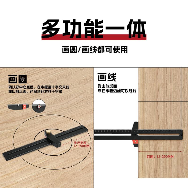 新款多功能木工画圆尺加木工专用铅笔铝合金工具绘图工程装修画线