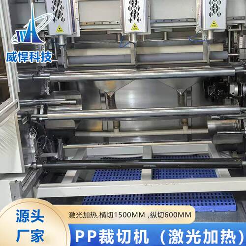 PP裁切机激光加热P开料机设备热切技术规范-科技电路板
