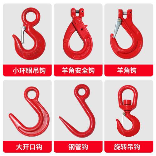 链条吊5索具2吨吨吨双G80链条腿腿多腿吊钩吊环合组成套吊索具