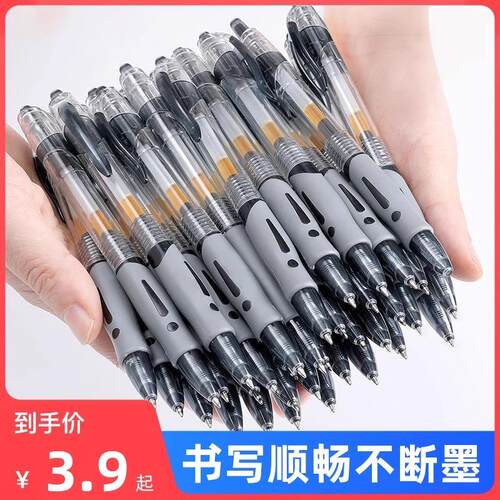 Office stationery includes click pens, gel pens, direct-liqu
