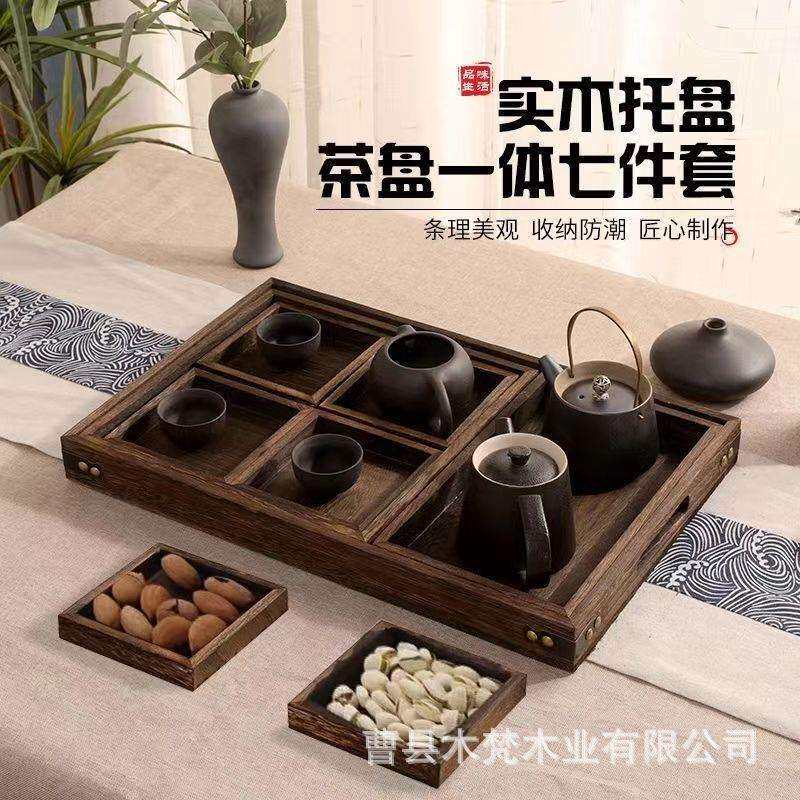 桐木复古木质托盘茶盘烧桐木茶盘 烧桐木分装茶具七件套 分格零售