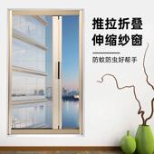 折叠隐形纱窗免打孔铝合金伸缩推拉纱窗平移开窗防蚊虫沙窗网自装