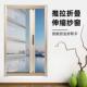 折叠隐形纱窗免打孔铝合金伸缩推拉纱窗平移开窗防蚊虫沙窗网自装