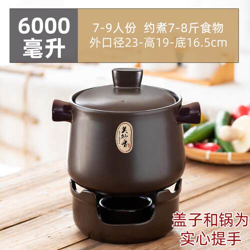 高档砂炖锅煲汤家用火耐高温燃锅气干陶瓷锅煤气灶商用明小沙锅瓦