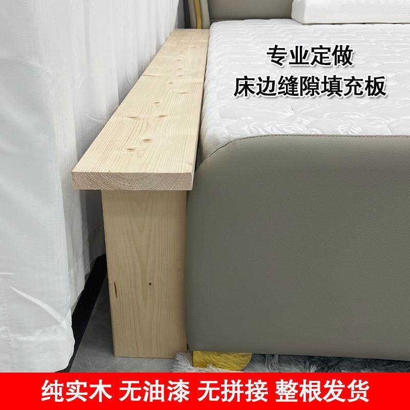 床加宽拼接神器床缝填充板床边缝隙填塞板夹缝凳子床尾拼床拼接床