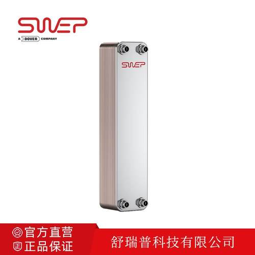 钎焊板式换热器SWEPV25Tx18x18/D-SC-S户式采暖
