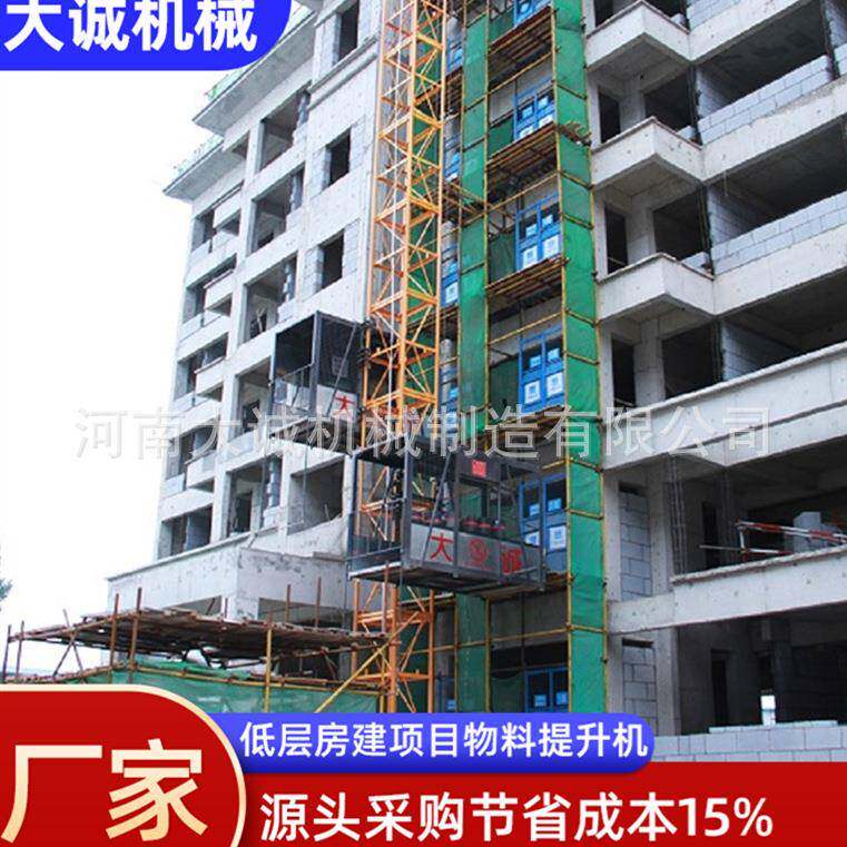 厂家直供施工货梯桥梁工程建筑工地载重1.2吨单柱双笼物料提升机