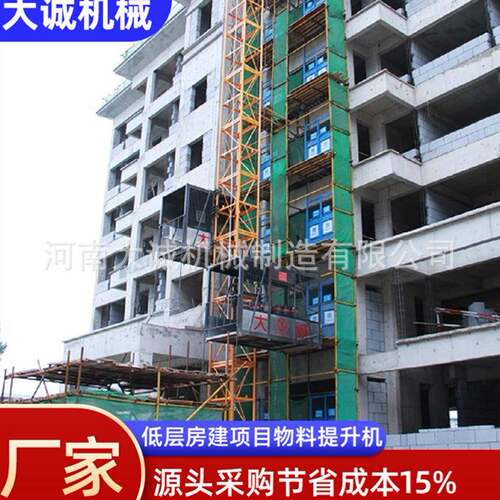 厂家直供施工货梯桥梁工程建筑工地载重1.2吨单柱双笼物料提升机