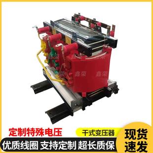 SCB10干式 630KVA千伏三相电力变压器带外壳 变压器厂家 SCB13