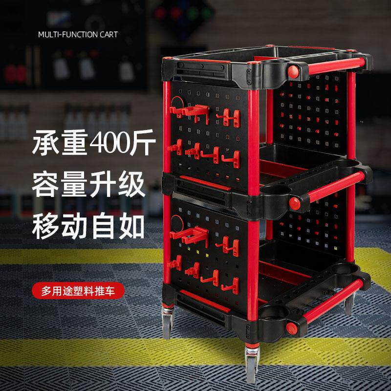 洗车店汽车美容工具车专用多功能塑料三层移动收纳小手推车架子