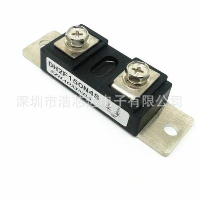 全新 DH2F150N4S 逆变电焊机快恢复整流二极管模块150A400V足电流