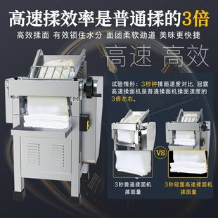 LET高速压面机商用揉面一机饺不锈钢馒头体面皮机全动包子子擀面